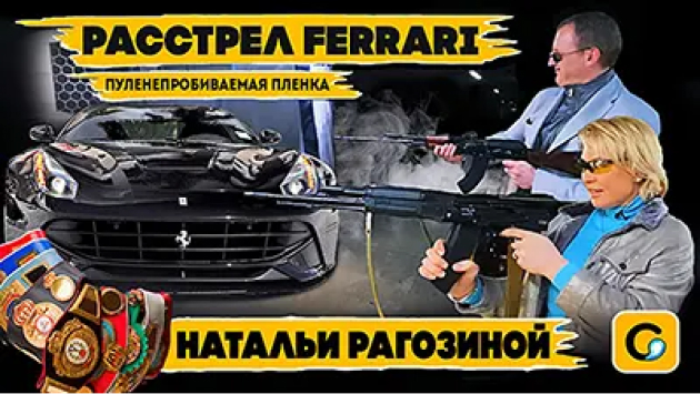 Наталья Рагозина